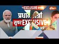 Kahani Kursi Ki : नामांकन के बाद पीेएम मोदी का आया पहला रिएक्शन, जानिए क्या कुछ कहा ? Loksabha 2024  - 09:33 min - News - Video