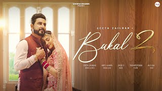 Bukal 2 ~ Geeta Zaildar ft Aditi Aarya Video HD