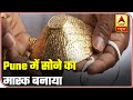 Pune man invests in gold mask worth Rs 6.5 lakh, can be worn as necklace too
