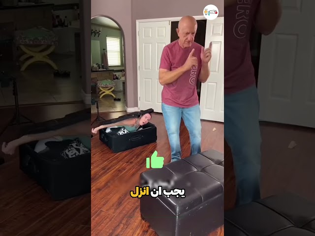 كنت حالم أسافر باريس… بس غيرت رأيي فجأة! 💔😲