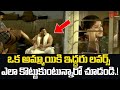 ఒక అమ్మాయికి ఇద్దరు లవర్స్..! Jagapathi Babu & Vijayashanthi Comedy Scene | Navvula Tv