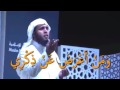 Mp3 تحميل ومن اعرض عن ذكري فإن له معيشة ضنكا منصور السالمي أغنية