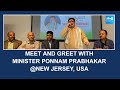 Meet and Greet with Minister Ponnam Prabhakar | New Jersey | USA @SakshiTV