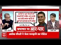 Bihar के डिप्टी सीएम Samrat Chaudhary ने नाम और डिग्री फर्जी? NDA मुश्किल में | Sandeep Chaudhary  - 12:11 min - News - Video