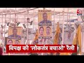 Top Headlines Of The Day: India Alliance Maha Rally | CM Kejriwal | BJP Candidate List | PM Modi  - 01:26 min - News - Video