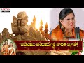 Sri Rama Navami special -Seetha chalisa || Lord Rama Songs || DR.G.L.K.Durga || Shruthi Kiran  - 17:25 min - News - Video