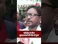 Bihar Election: नीतीश पर जनता का गुस्सा फूटा  | Public Opinion | #Shorts #Bihar  - 00:19 min - News - Video