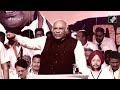 PM Modi , BJP और उनके भाई KCR कभी सच नहीं बोलते, Mallikarjun Kharge का तीखा वार | Congress | BJP  - 02:52 min - News - Video