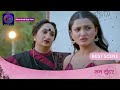 Mann Sundar | 18 January 2024  | Dangal TV | रूही जूही मिल कर गुरु माँ का सच सामने लाएगी! Best Scene