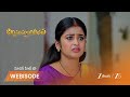 DHEERGA SUMANGALI BHAVA | EP - 153 | Webisode | Oct 1 2025 | Zee Telugu