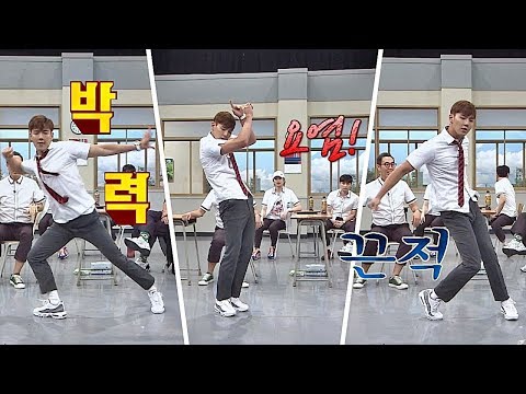 (끈적) 몬스타엑스 셔누(Monsta X Shenu), 관능적 무브에 후끈♨ 박력섹시↗ 아는 형님(Knowing bros) 136회