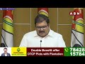 🔴Live: TDP Leader Pattabhi Ram Press Meet | ABN Telugu  - 00:00 min - News - Video