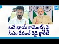 CM Revanth Reddy Clarity on Bade bhai Comments on PM Modi | Congress Party @SakshiTV