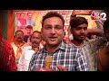 AAJTAK 2 LIVE | DELHI की 7 LOKSABHA सीटों पर BJP के उम्मीदवारों की कैसी है तयारी ? EXCLUSIVE REPORT  - 31:35 min - News - Video