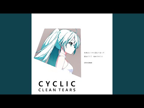 アニメ Clean Tears Artificial Rainbow Clean Tears - Ruby feat.初音ミク - YouTube