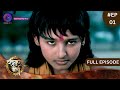 Chandragupta Maurya | Full Episode 01 | Dangal TV
