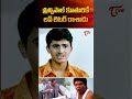 Whistles Telugu Movie Best Hilarious Comedy Scene #navvulatv #funny #telugumovies #shorts #ytshorts