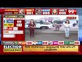 Result Day | Election Counting | ఫలితాల పై టెన్షన్ టెన్షన్ | 99TV  - 02:36 min - News - Video