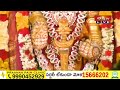 LIVE : శనివారం నాడు ఈ స్తోత్ర పారాయణం చేస్తే అన్ని కష్టాలు అదృశ్యమైపోతాయి | Bhakthi TV Special Live  - 00:00 min - News - Video