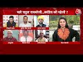Rahul Gandhi के Raebareli से चुनाव लड़ने पर बोले Ashutosh | Lok Sabha Election 2024| Chitra Tripathi  - 00:00 min - News - Video