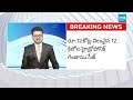 Huge Drugs Seizure at Shamshabad Airport | Hyderabad | @sakshitv - 01:35 min - News - Video