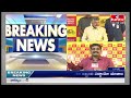 ప్రజలందరికీ రుణపడి ఉంటా | Chandrababu Naidu | Andhra Pradesh Election Results 2024 | hmtv  - 05:03 min - News - Video