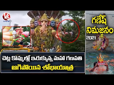 Khairatabad Ganesh idol gets stuck in tree branches at Telephone Bhavan Khairatabad Ganesh idol gets stuck in tree branches at Telephone Bhavan