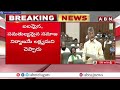 ఇండియా ను నెంబర్ 1 చేయడం మోదీతోనే సాధ్యం | CM Chandrababu Great Words On PM Modi | ABN  - 04:17 min - News - Video