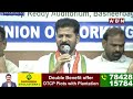 అలాంటి వారికి రైతుబంధు కట్ | CM Revanth Reddy Over Rythu Bandhu in Telangana | ABN Telugu  - 02:16 min - News - Video