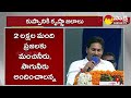 CM Jagans Enlightening Speech At Kuppam Public Meeting | Chandrababu | Krishna River To Kuppam  - 10:37 min - News - Video