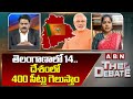 BJP Rani Rudrama : తెలంగాణాలో 14..దేశంలో 400 సీట్లు గెలుస్తాం | ABN Telugu