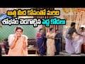 అత్త మీద కోపంతో మరిది శోభనం చెడగొట్టిన పెద్ద కోడలు | Brahmanandam Comedy Scenes | NavvulaTV