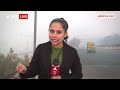 Delhi NCR Winter : दिल्ली में बढ़ी ठंड तो प्रदूषण बना लोगों की परेशानी का कारण - 01:37 min - News - Video