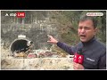 Uttarkashi Tunnel Rescue: उत्तरकाशी से आई ये टेंशन बढ़ाने वाली खबर, ड्रिलिंग के दौरान हुआ कुछ ऐसा...  - 04:00 min - News - Video