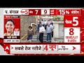 Lok Sabha Election 2024: Bollywood के इन सितारों ने किया मतदान | 5th Phase Voting | Maharashtra  - 06:08 min - News - Video