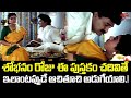 శోభనం రోజు ఈ పుస్తకం చదివితే.! Actor Rajasekhar & Soundarya Romantic Scene | Navvula Tv
