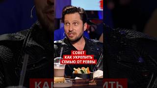 Разбираем семейные проблемы