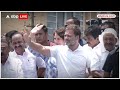 Lok Sabha Election Result 2024: केरल की वायनाड लोकसभा सीट छोड़ सकते हैं  Rahul Gandhi | Breaking  - 03:57 min - News - Video