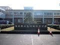 韓国へ修学旅行を強行　鳥取西高校の教頭に　電凸  