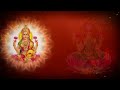 Kanakadhara Stotram Sloka  - 00:31 min - News - Video