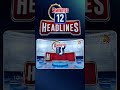 2 Minutes 12 Headlines | 11AM News | #shorts #breakingnews #latestnews #10TV  - 01:45 min - News - Video