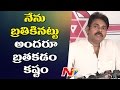 Janasena is Entirley Different from other Parties- Pawan Kalyan