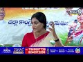 జగన్ నీకు చంద్రబాబు పిచ్చి పట్టుకుంది.. | Sharmila Sensational Comments On Jagan | Prime9 News  - 09:35 min - News - Video