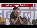 INDIA Alliance Rally: विपक्ष की रैली से Sunita Kejriwal की पॉलिटिक्स में फुल ऑन एंट्री! | AAP Vs BJP  - 00:00 min - News - Video