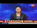 Meerpet Municipal Corporation : మీర్ పేట్ మేయర్ పై వీగిపోయిన అవిశ్వాసం | 99TV  - 03:23 min - News - Video