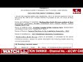 Format C1 Case List Of YSRCP Candidate Biyyapu MadhuSudhan Reddy | Andhra Pradesh Elections | hmtv  - 00:11 min - News - Video