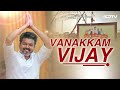 Actor Vijay News | Supreme Court On Stray Dogs | Ahmedabad School Murder | Bihar Elections  - 0 min - News - Video