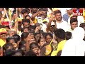 LIVE | చంద్రబాబు ప్రజాగళం చిత్తూరు | Chandrababu Prajagalam Public Meeting At Chittoor | hmtv  - 00:00 min - News - Video