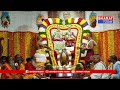 శ్రీశైలం లో కొనసాగుతున్న మహాశివరాత్రి బ్రహ్మోత్సవాలు | Bharat Today  - 03:43 min - News - Video