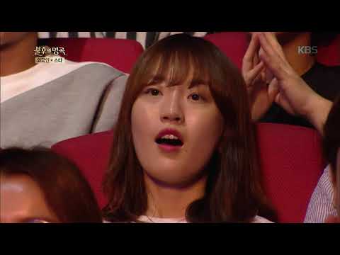 불후의명곡 Immortal Songs 2 - 그렉프리스터 - J에게 20180602